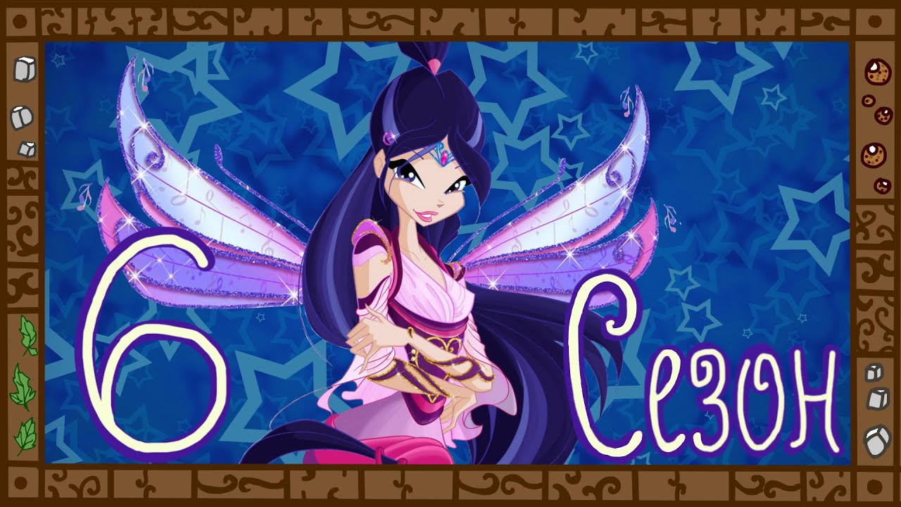 Деградация Winx. Обзор мультсериала 