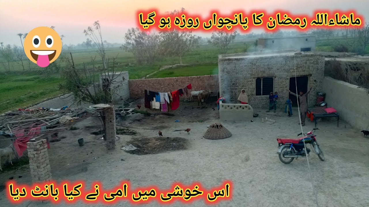 Mashallah Ramzan ka paanchva roza ho Gaya is Khushi mein Ammi ne Kya Kiya kya banta hai