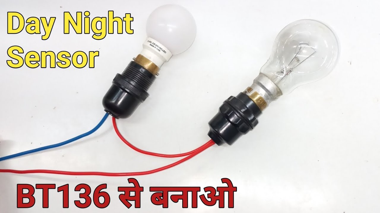 BT136 se day night light sensor Kaise banaen | bt136 से लाइट दिन में बंद रात में चालू कैसे बनाते हैं