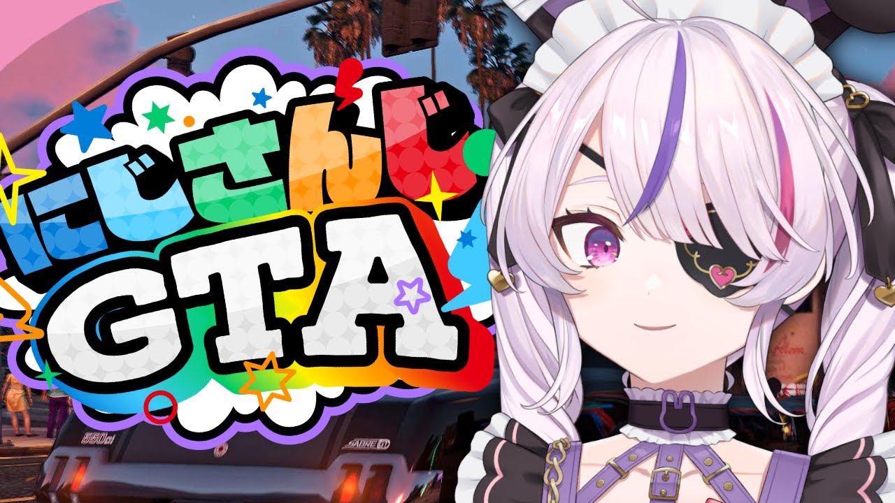 【 #にじGTA 】初めてのGTA楽しみです！！！【NIJISANJI  EN | Maria Marionette】