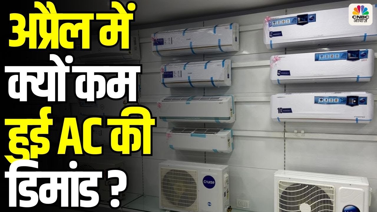 Voltas & Blue Star Shares Under Pressure | What's Causing the AC Market Slowdown?