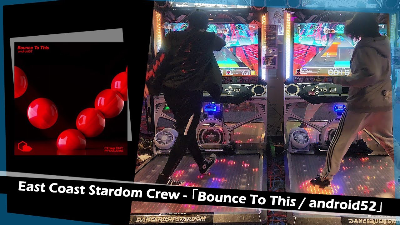 [Dancerush Stardom] 「Bounce To This / android52」- East Coast Stardom Crew [Train]