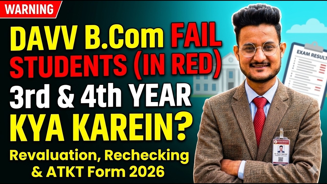 DAVV B.Com 3rd & 4th Year Fail Students Kya Karein? | Revaluation, Rechecking & ATKT Form 2026