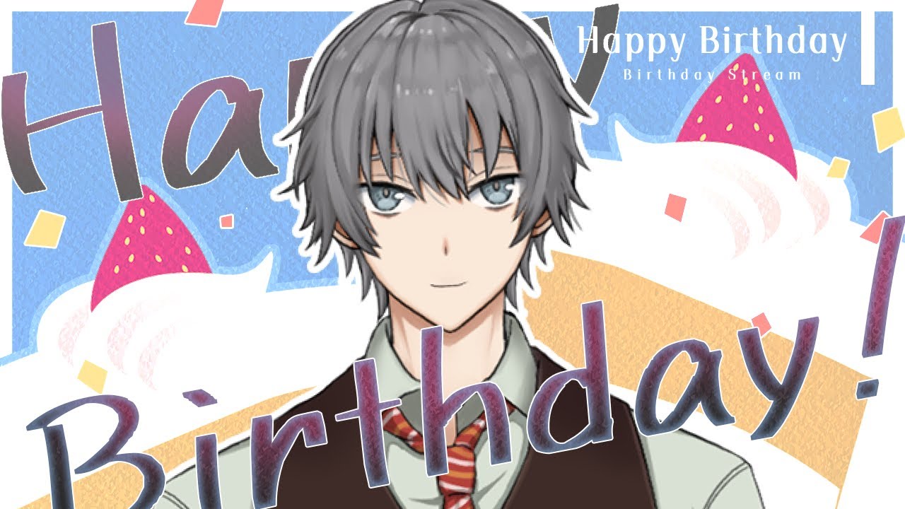 【ゲストあり！】みんなからのおめでとうが欲しいお誕生日配信