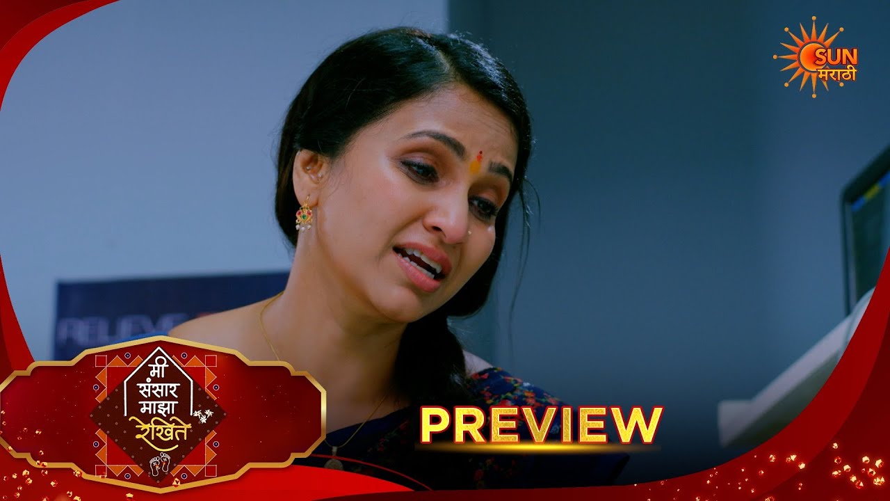 Mee Sansar Majha Rekhite - Preview  |25 Feb 2026 | Full Ep FREE on SUN NXT |  Sun Marathi