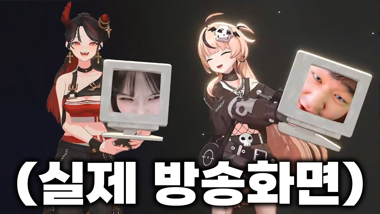 💀실제 사람이 갇힌 모니터에서 살아남기💀