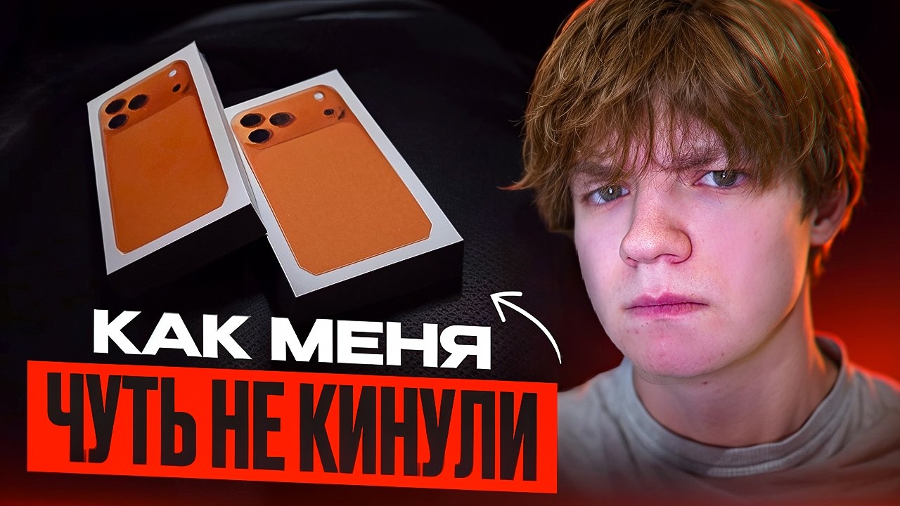 Ошибка, которая стоила 220К&hellip;