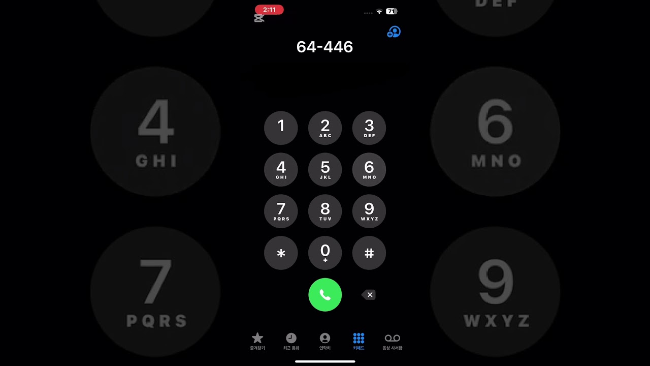 120 BPM Metronome on iPhone Keypad #metronome #bpm #drums #rhythm #iphone #keypad #nokia #samsung