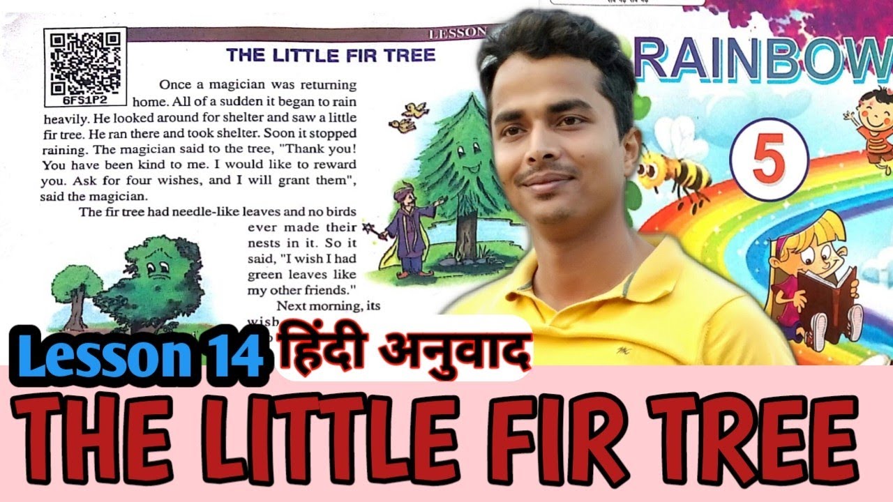 Class 5 LESSON 14 English ||THE LITTLE FIR THREE || हिंदी अनुवाद | जादूगर के 4 वरदान | master mantra