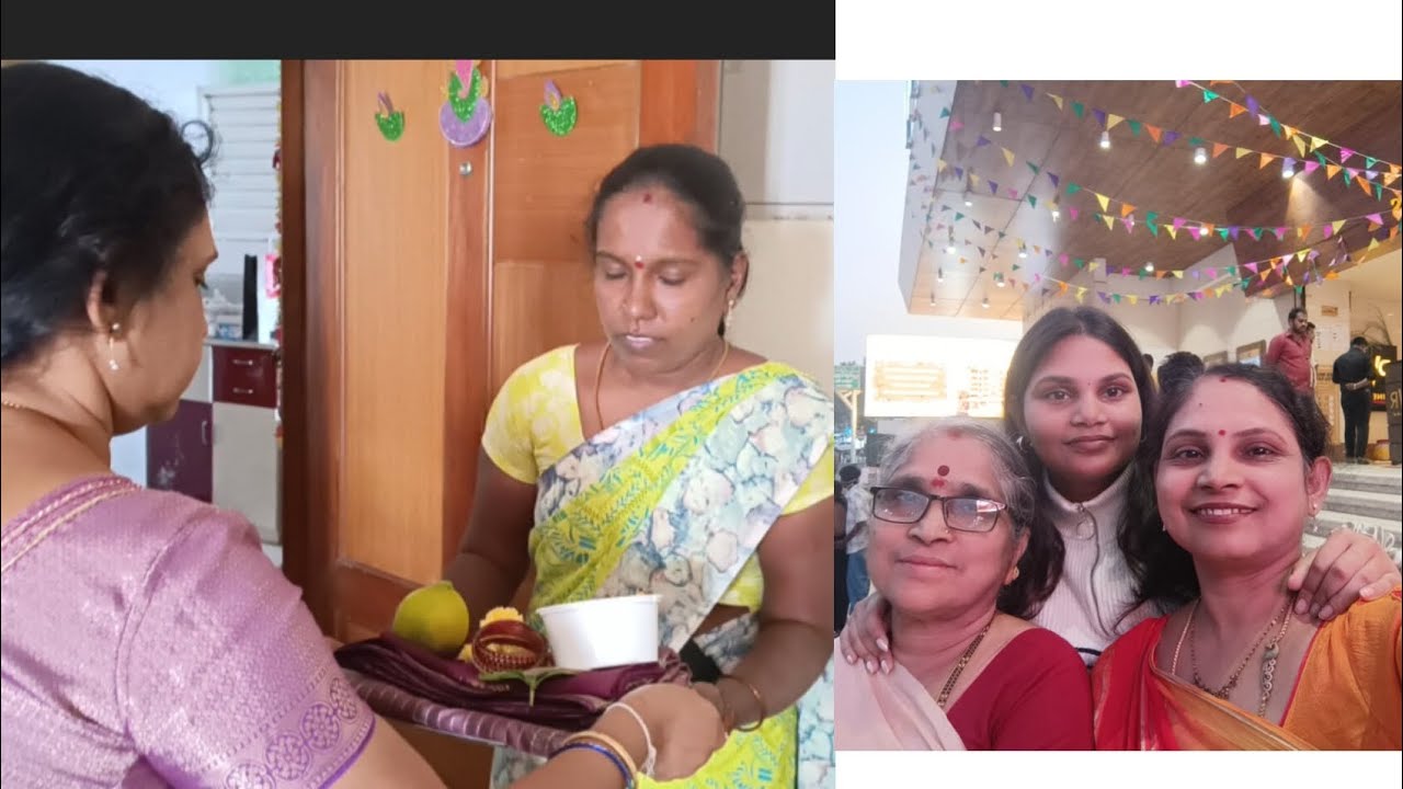 మాఇంటి సంక్రాంతి సంబరాలు, చివరన ఆనందాన్ని రెట్టింపు చేసిన శివశంకరవరప్రసాద్ ,ఆకిక్కే వేరబ్బా.