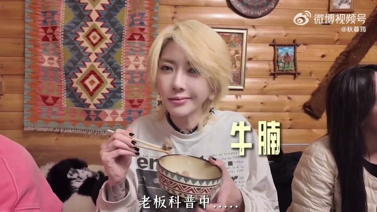 [VLOG] 260201 Fei (王霏霏) in 秋暮筠 (Liu Xin's) Vlog