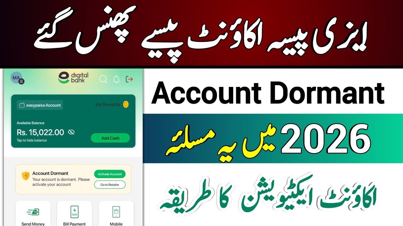 Easypaisa account activation | account Dormant 2026 | How to fix easypaisa Dormant account