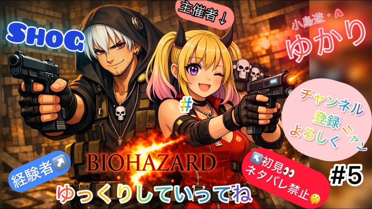 (BIO5)バイオハザード5!しょーちゃんを添えて縛りプレイ！