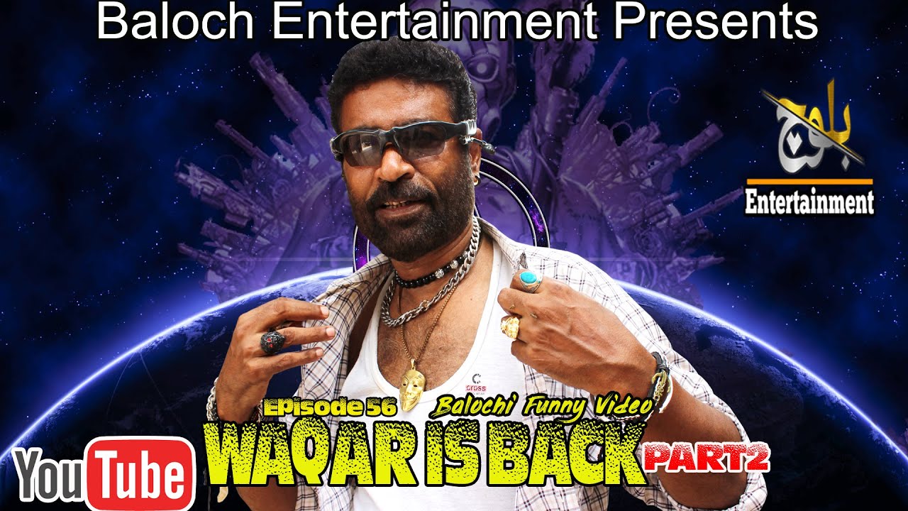 Waqar Is Back Part2|Episode 56 |Balochi Funny Video|2021 #basitwafa
