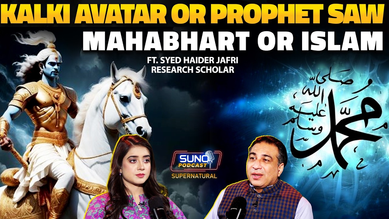 Were the Ram and Krishna Messengers of Allah? | Mahabharat and Islam | Ft. Syed Haider Jafri