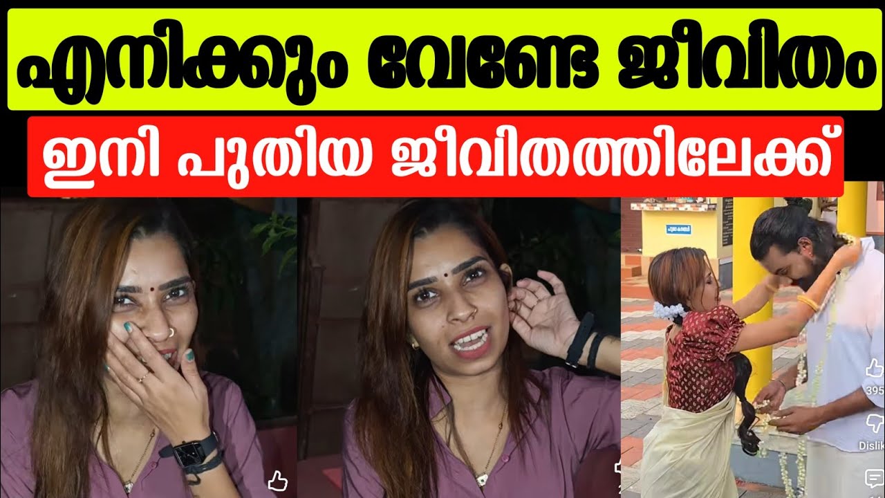 Renu Sudhi marriage news