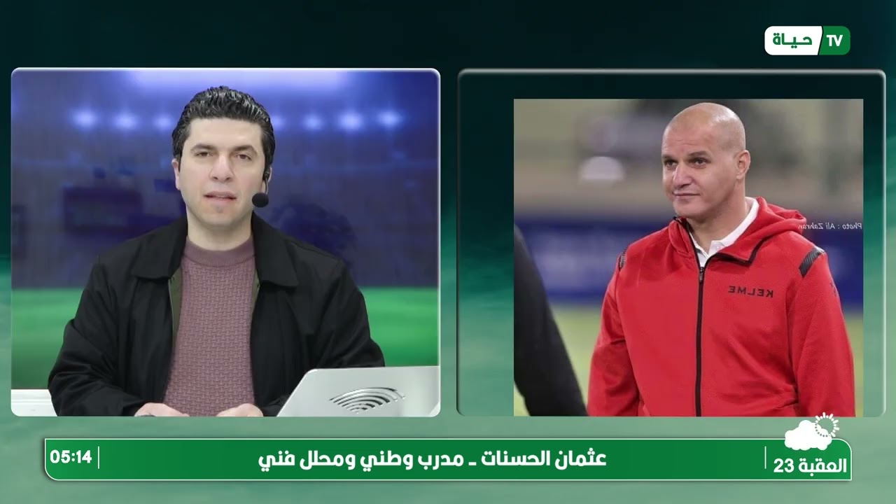 بروح رياضية | عثمان الحسنات: الانتماء انتهى في كل العالم، وعبدالله أبو زمع مدرب للكل .