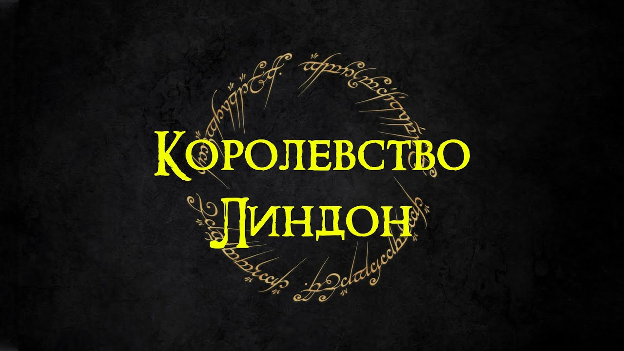 ХРОНИКИ Total War Shogun 2: мод Last Alliance 0.2.0 за Линдон - №1 | Неспешный старт