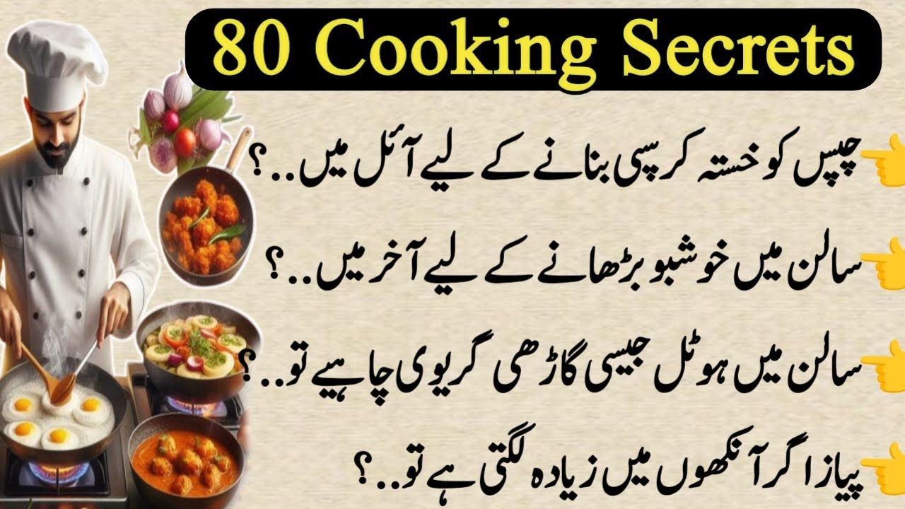 Ghar Ka Khana, Hotel Jaisa Taste | Secret Tricks| Restaurant Styl Food Secret | 80 Pro Kitchen Tips