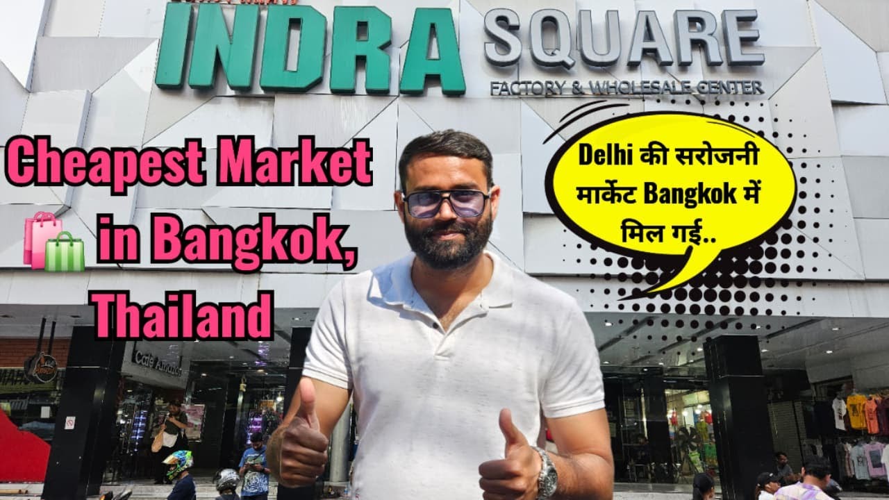 Visit to Indira Market Bangkok Thailand | Bangkok Indra Square Market Vlog | 