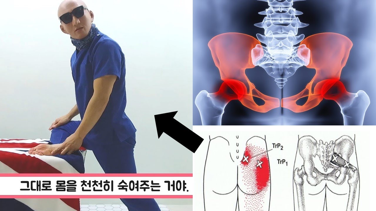 뻐근한 골반, 이 스트레칭 루틴을 따라해 보세요! (eng sub)