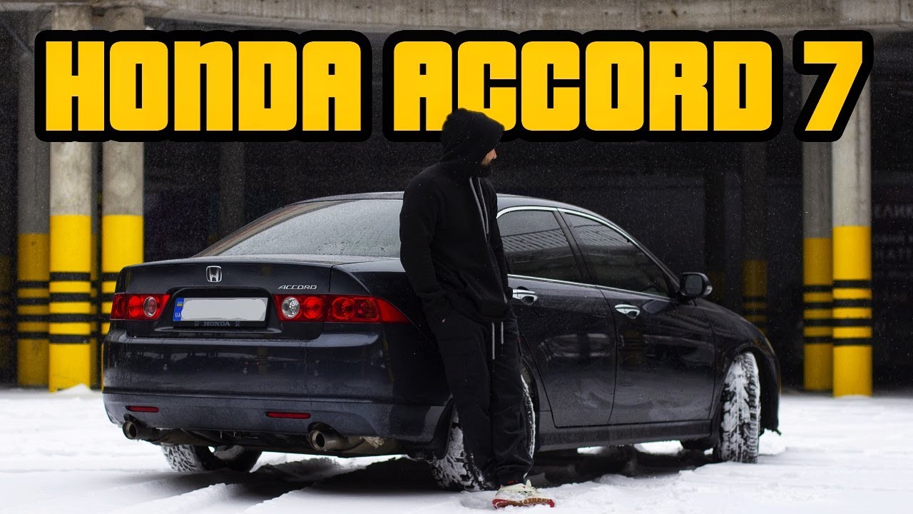 Актуален ли Accord 7? | Чего реально не хватает | Отзыв владельца