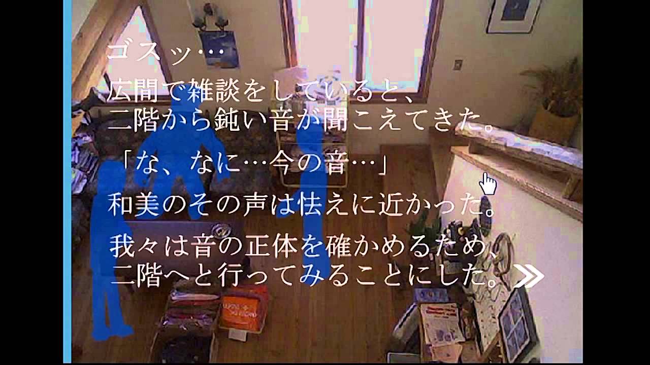 美味しいコロッケ作ってたら事件に巻き込まれた【バカゲー実況】