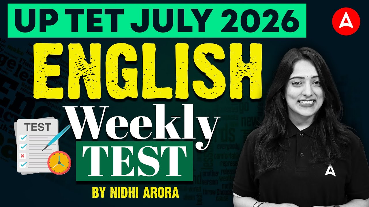 UPTET 2026 | UPTET English 2026 | UPTET English Practice Set | UPTET English Previous Year Questions