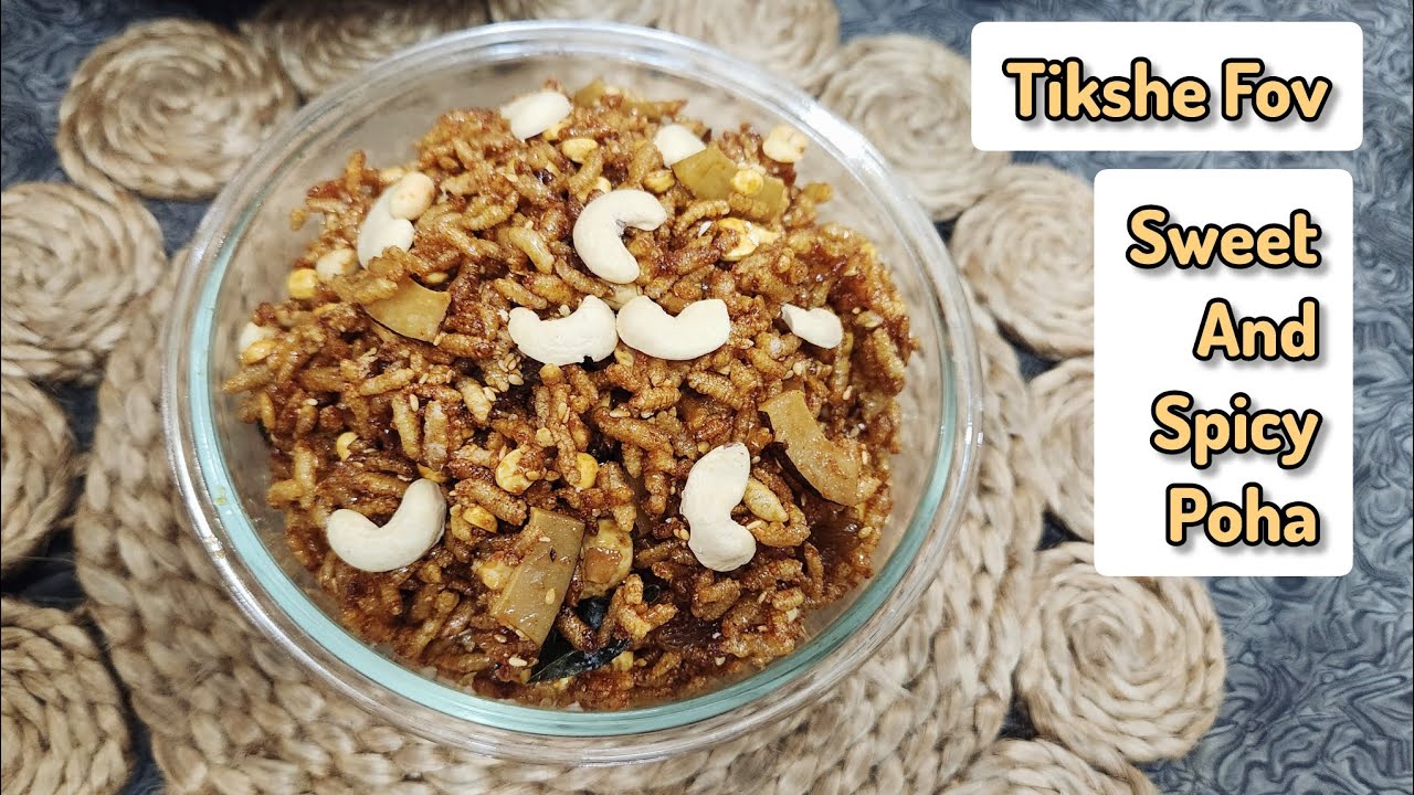 Tikhat Fov | Sweet And Spicy Poha | Goan Style Murmura Chikki