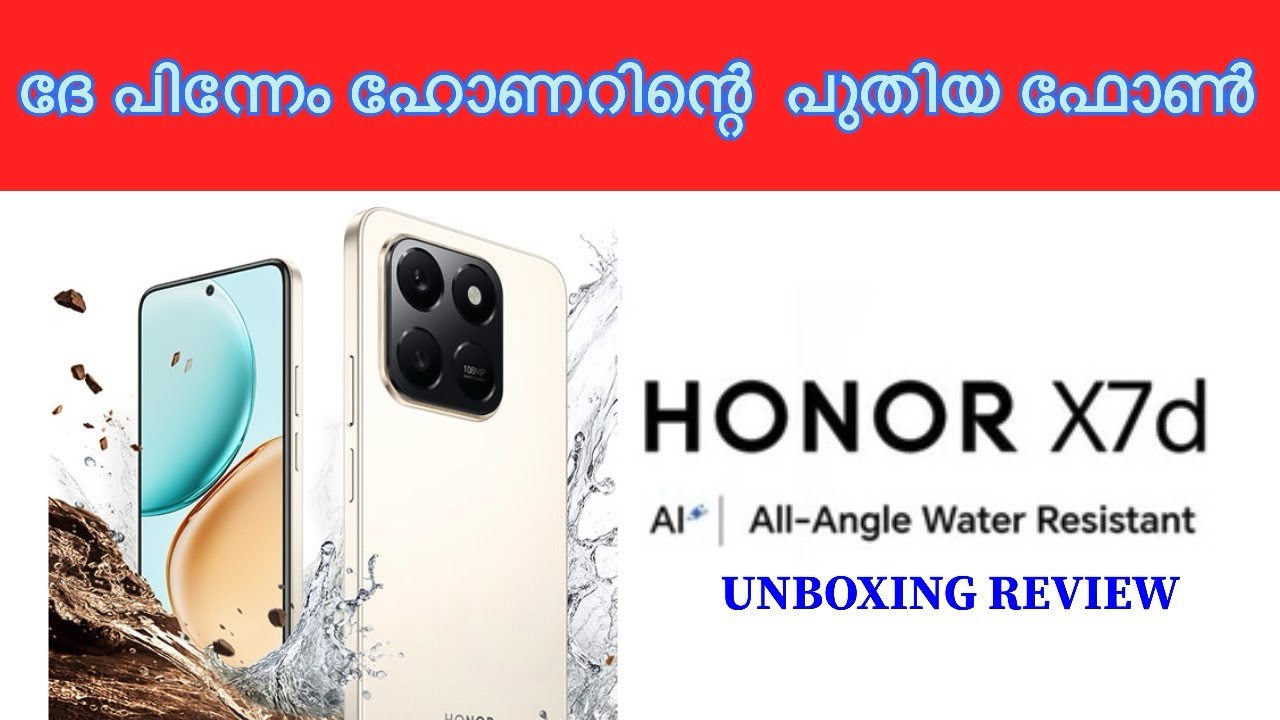 Распаковка и обзор Honor X7d 4G и 5G | Новый телефон Honor #honor #honorx7d #oman