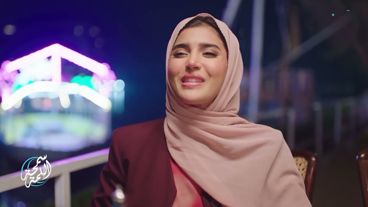 هي بحبح 4 | الحقة الأولى