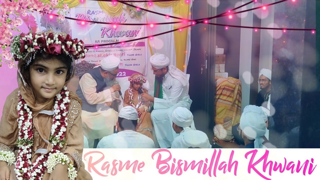 RASME BISMILLAH KHWANI of Noor Fatima by ASDI MAULANA SHAKIR ALI NOORI &BBM QARI RIZWAN KHAN