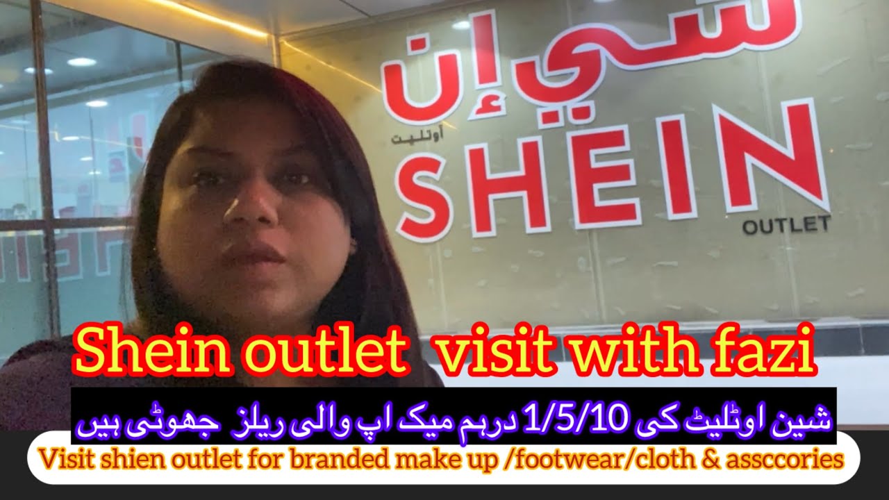 Видеоблог SHEIN outlet Ajman с Фази || аутлет monza || брендовая косметика, обувь, одежда и аксес...