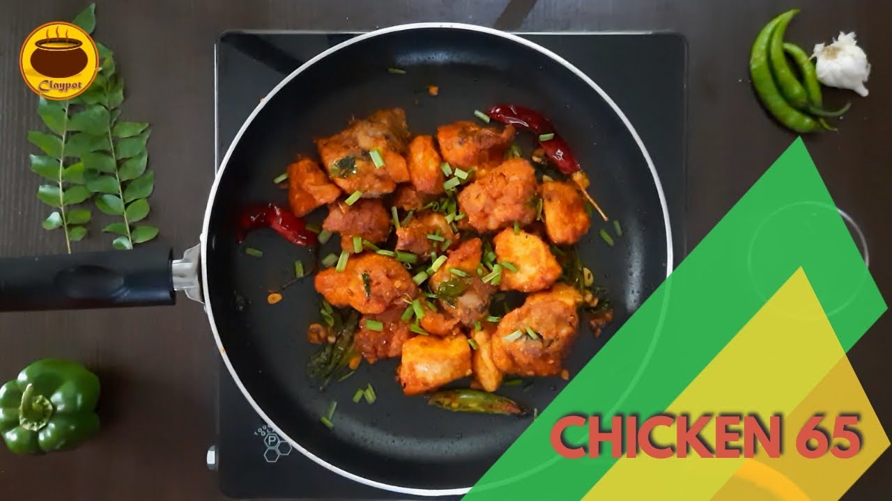 Chicken 65 | Chicken Recipe | Spicy Chicken 65 | Restaurant Style Chicken 65 | Claypot Recipes
