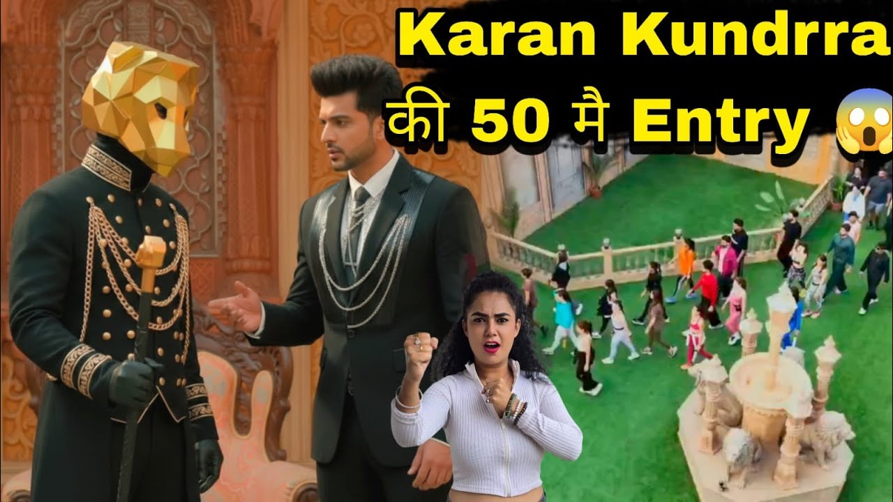 The 50 क्यों पहुंचे Karan Kundrra करेंगे Lion का सामना 9 Elimination के बाद एक और बड़ा Twist