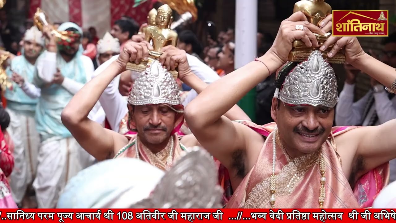 ऐतिहासिक 6 रथों की भव्य शोभा यात्रा श्री दि. जैन मंदिर ज्योति कॉलोनी भव्य वेदी प्रतिष्ठा महोत्सव