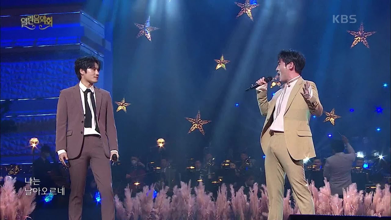 듀에토 - Dream  [열린 음악회/Open Concert] | KBS 201018 방송