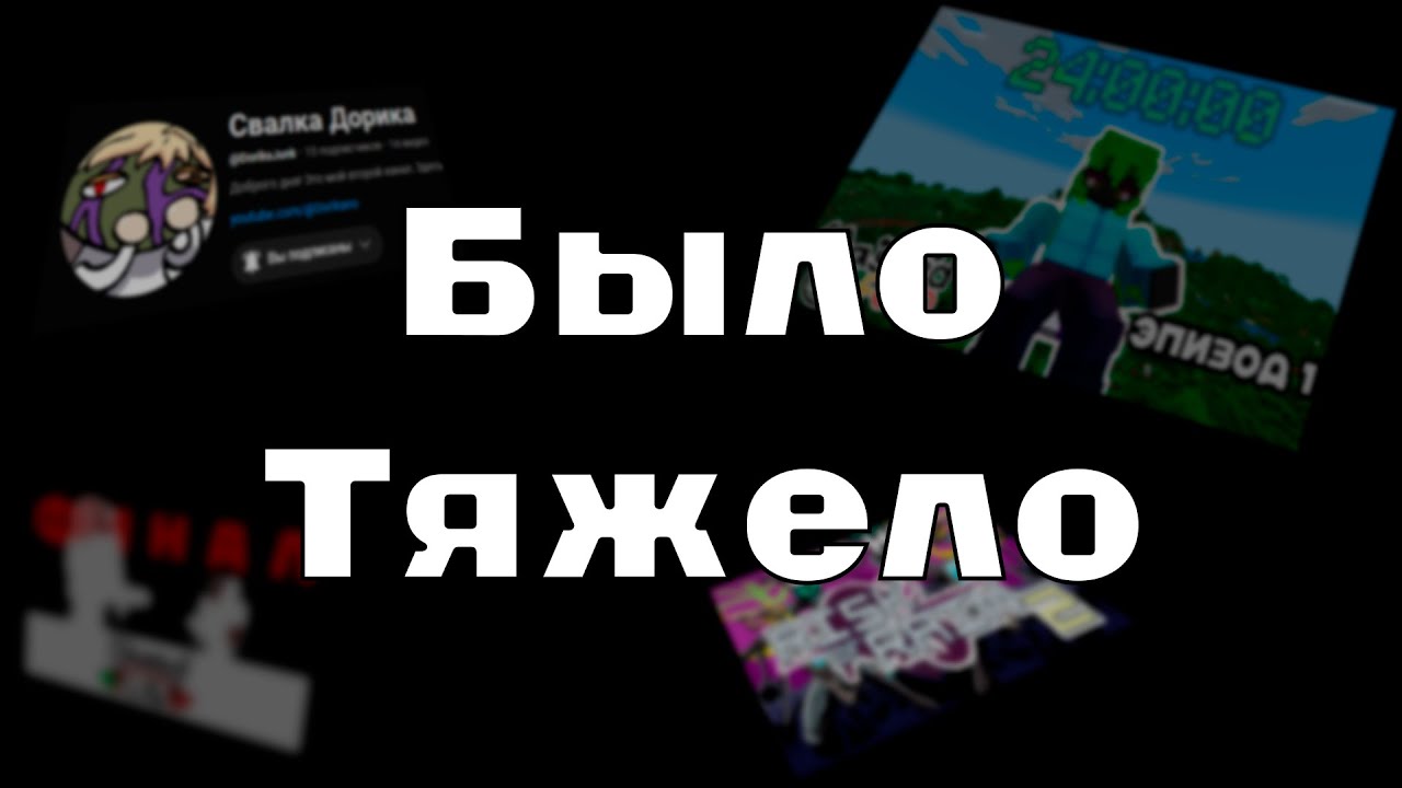 Разговоры в Воздух || Итоги 2024 года