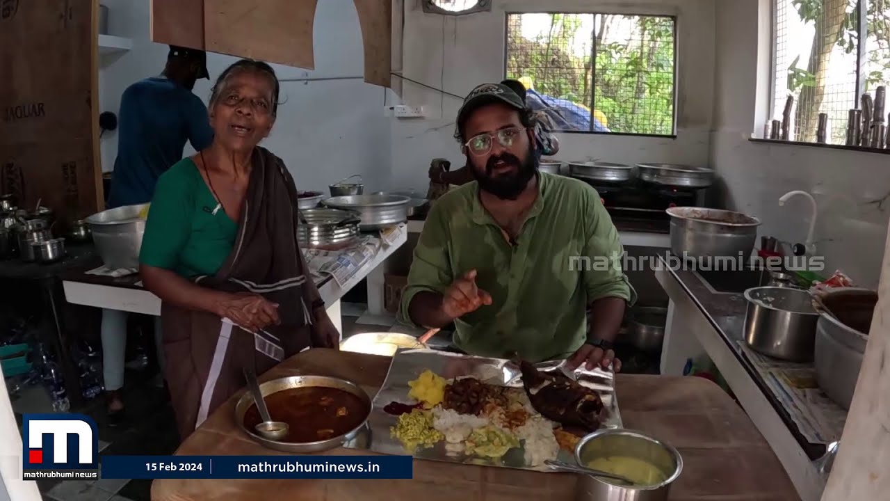 കഴിച്ചിട്ടും കഴിച്ചിട്ടും ഇത് തീരുന്നില്ലല്ലോ..'അക്ഷയപാത്ര'മാണ് സുഭദ്രാമ്മയുടെ കട! | Viral | Food