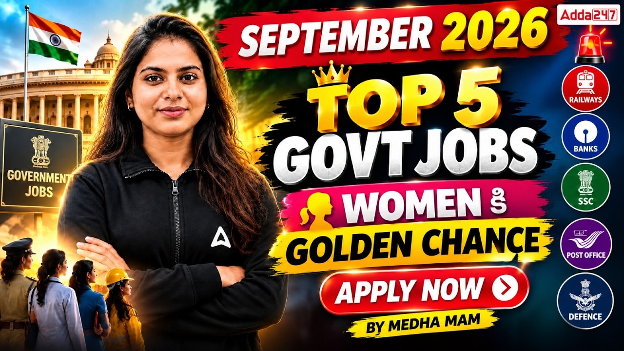 Govt Job Vacancy 2026 September | Top 5 Government Job Vacancy 2026 for Girls | New Vacancy 2026