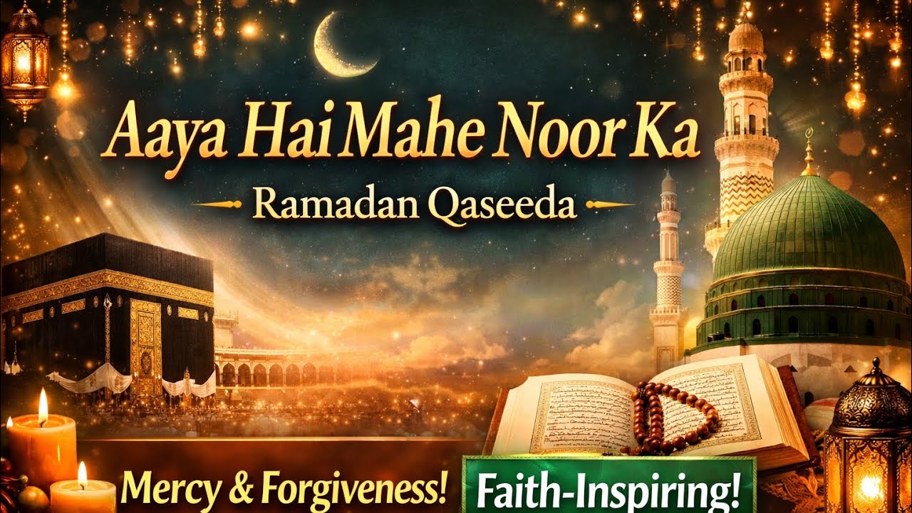 😭 This Ramadan Qaseeda Made Everyone Cry! | Aaya Hai Mahe Noor Ka | Most Emotional Sufi Naat 2026