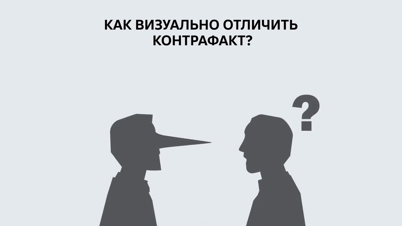 Как отличить оригинал от подделки. Запасные детали Volkswagen