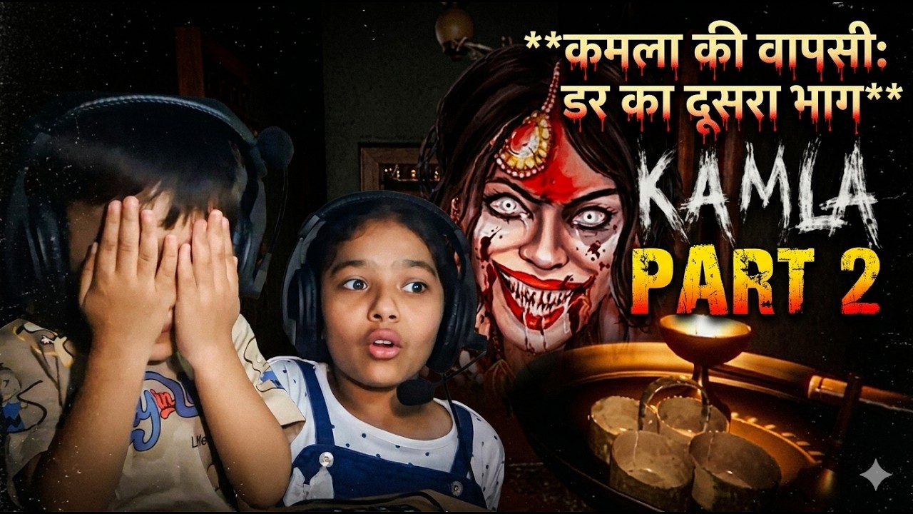Kamla horror game full escape  Part 2