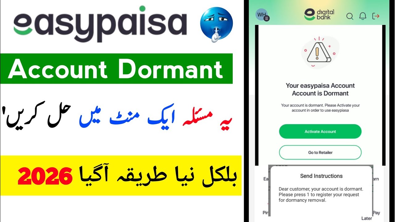 Easypaisa account dormant Problem | subcriber account dormant | easypaisa dormant account activation
