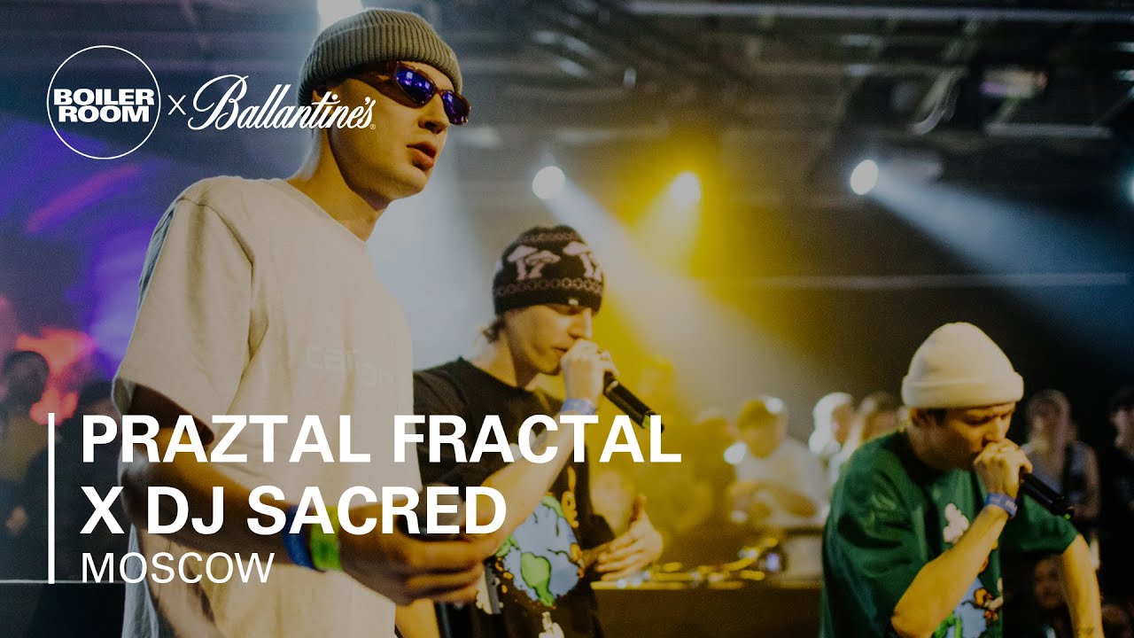 Praztal Fractal x DJ Sacred | Boiler Room x Ballantine's True Music: Moscow