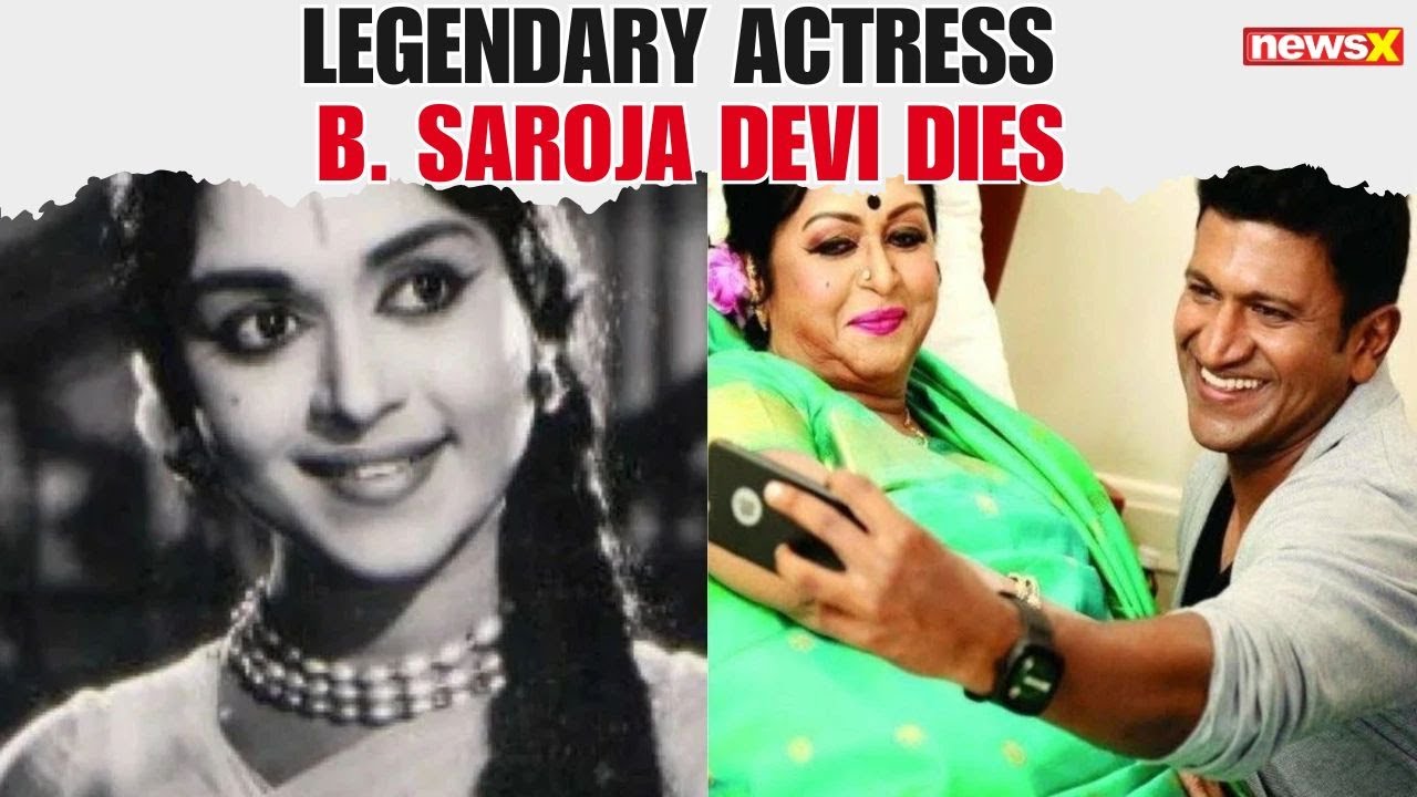 Legendary Actress B. Saroja Devi Passes Away at 87, Leaves Iconic Legacy Behind |NewsX
