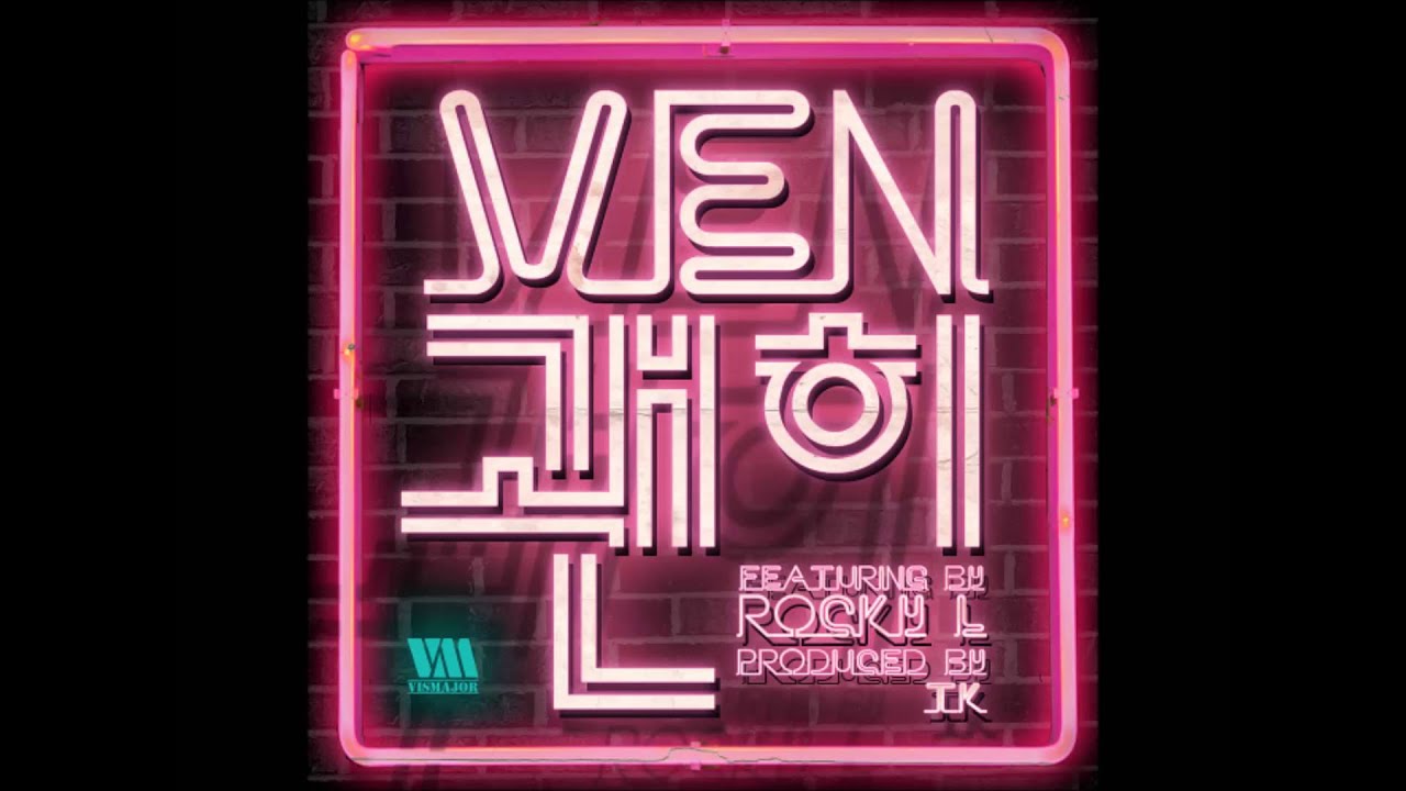 벤 (VEN) - 괜히 (Feat. Rocky L)
