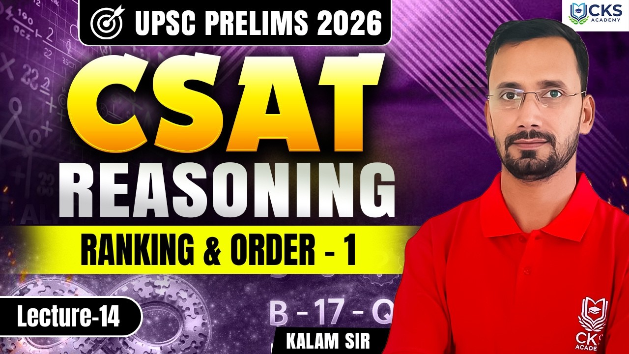 Reasoning | Ranking & Order - 1 | CSAT | Lecture 14 | UPSC Prelims 2026 | Kalam Sir