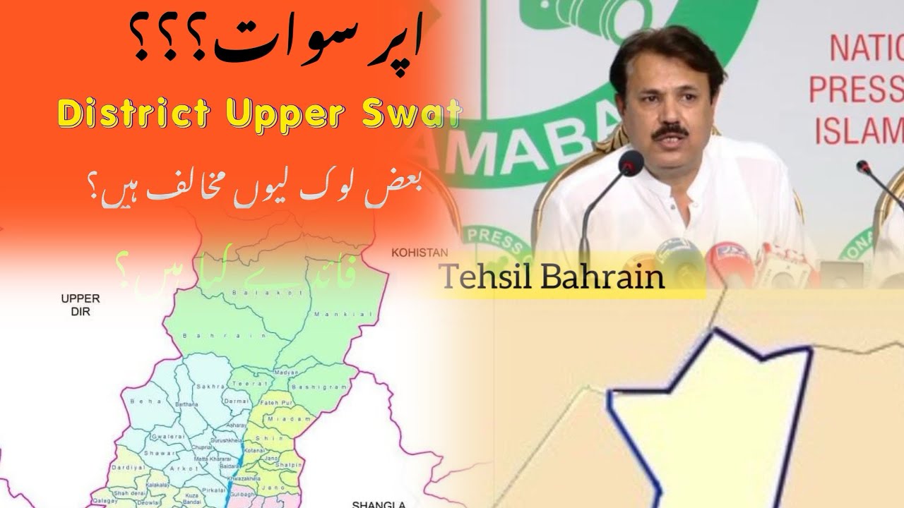 #Swat Making of Upper Swat district and tehsil Bahrain in Swat