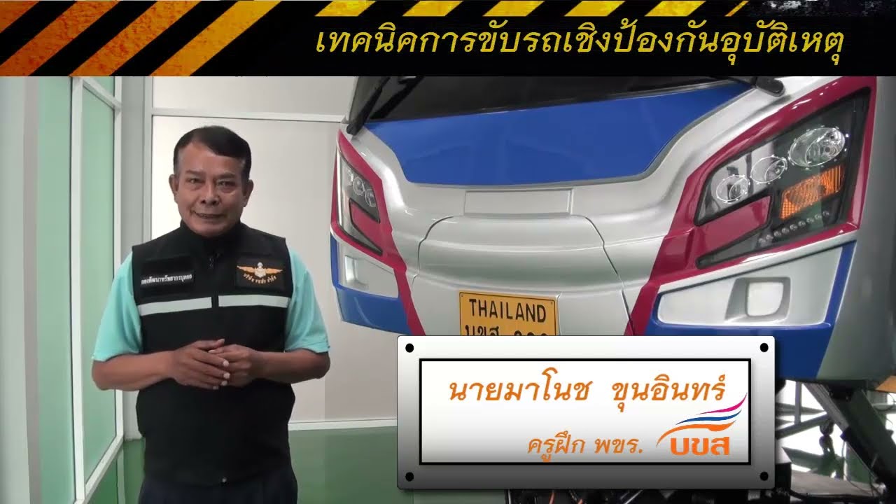 แนะนำ